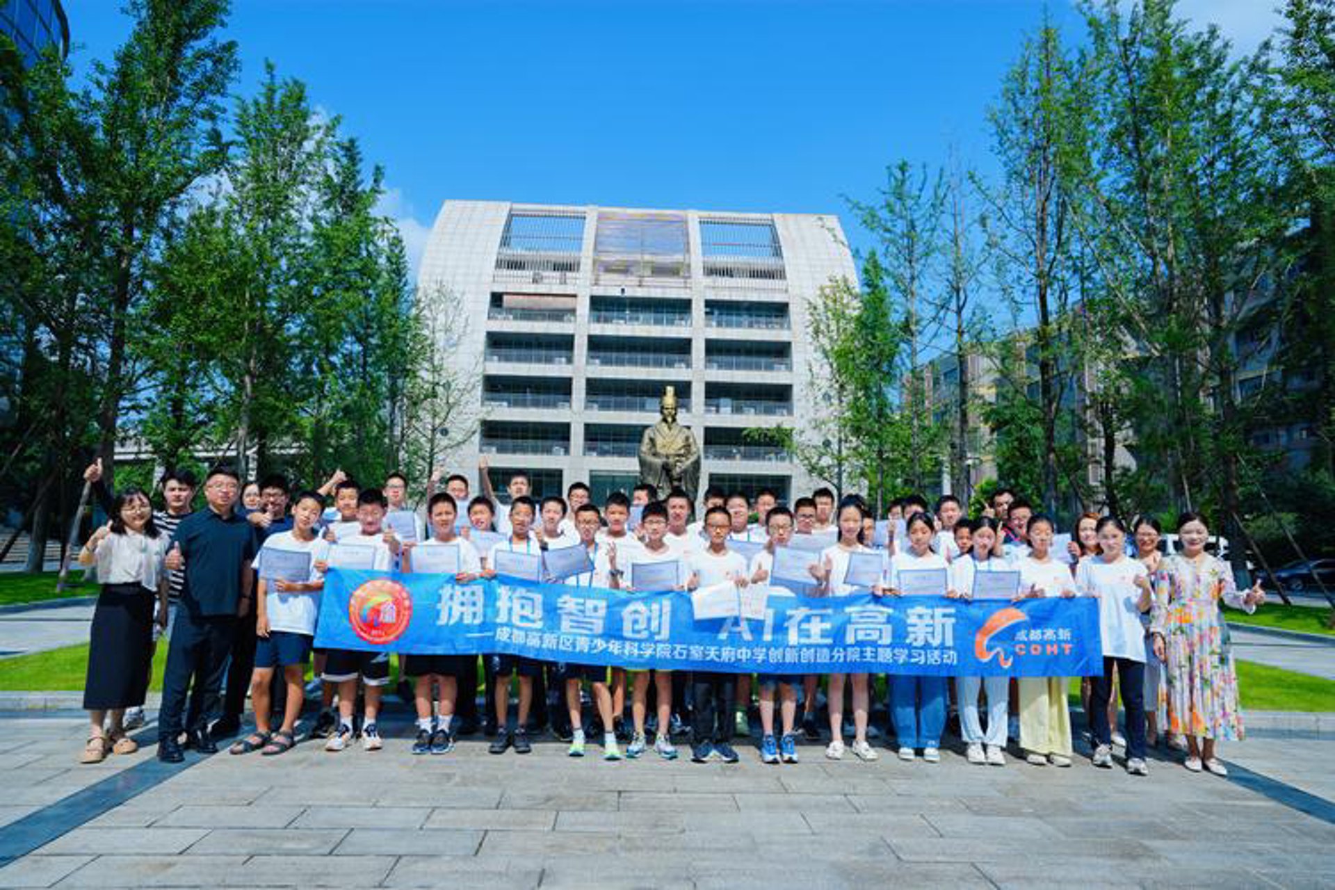 青少年创新发明网
